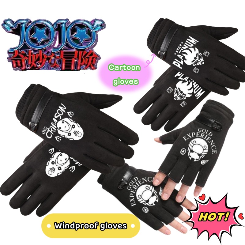 Outdoor Adventure Movies - Rękawice zimowe JoJo's Bizarre Adventure Killer