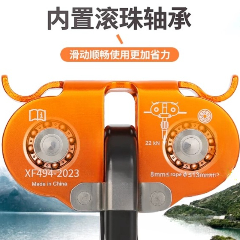 ​ ​ Podwójny bloczek do system – Outdoor Adventure Zipline recenzja i cena