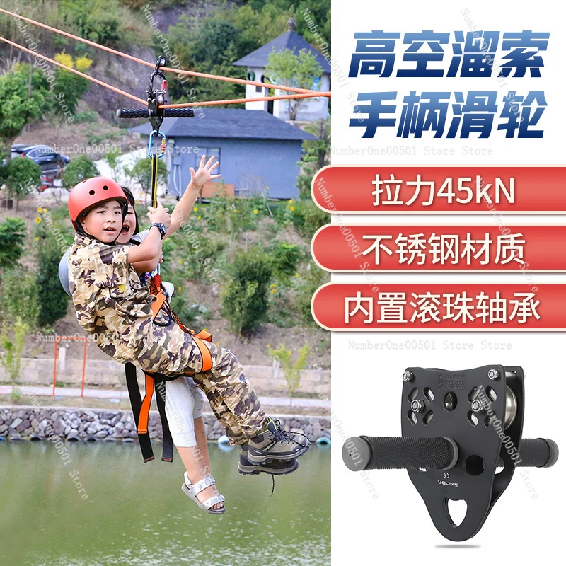 Zestaw do zjeżdżania na linie  – Outdoor Adventure Zipline recenzja i cena