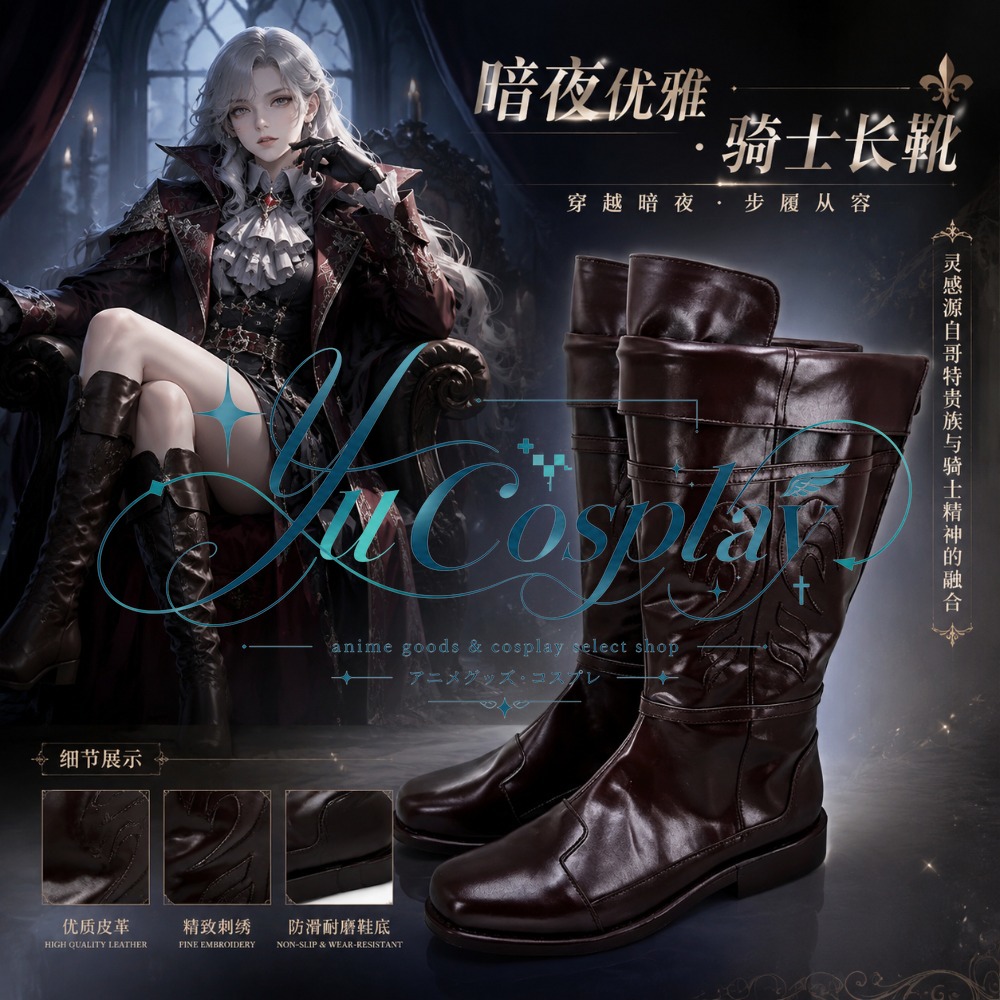 Buty do cosplayu w stylu przyg – Outdoor Adventure Movies recenzja i cena